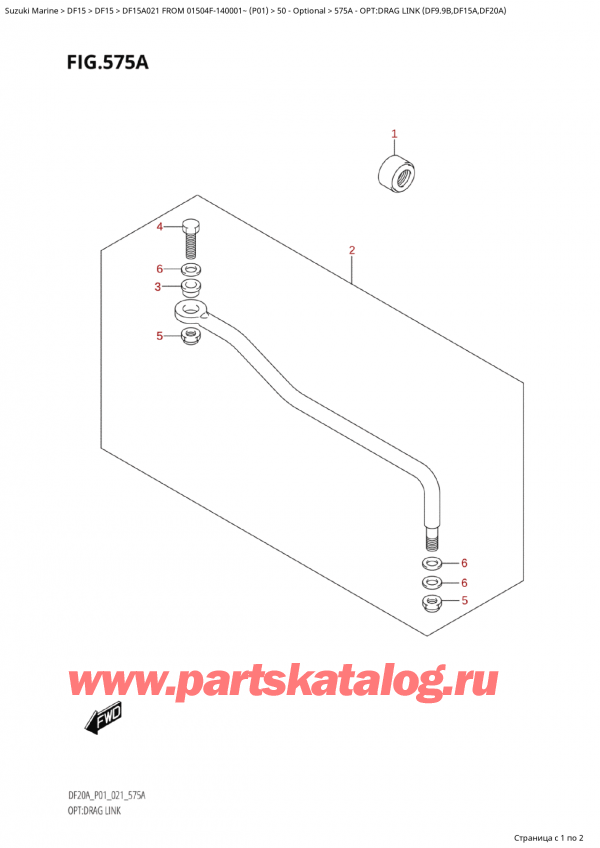   ,   ,  Suzuki DF15A S / L FROM 01504F-140001~  (P01 021), Opt:drag Link (Df9.9B,Df15A,Df20A)