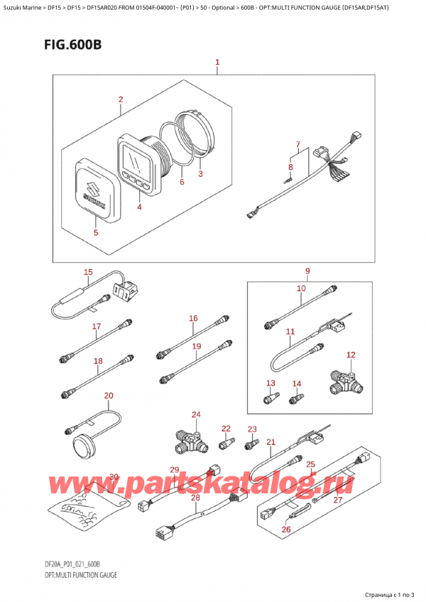 ��������� ������������ ��������, �� ��������� ���������, Suzuki Suzuki DF15A RS / RL FROM 01504F-040001~  (P01 020), �����: multi Function Gauge (Df15Ar, Df15At) - Opt:multi  Function Gauge (Df15Ar,Df15At)
