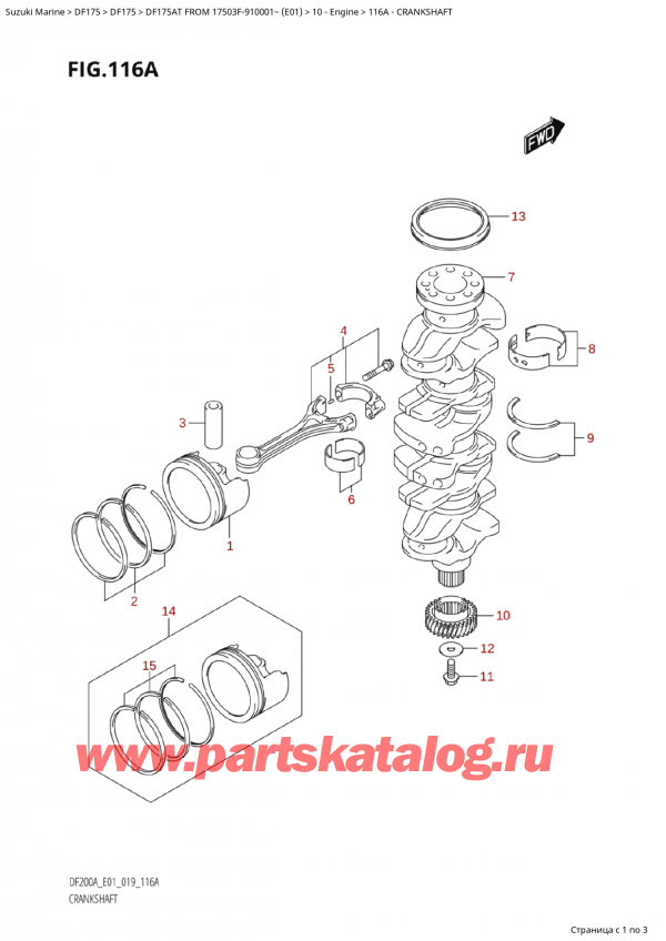  ,   , Suzuki Suzuki DF175A TL / TX FROM 17503F-910001~  (E01 019), 