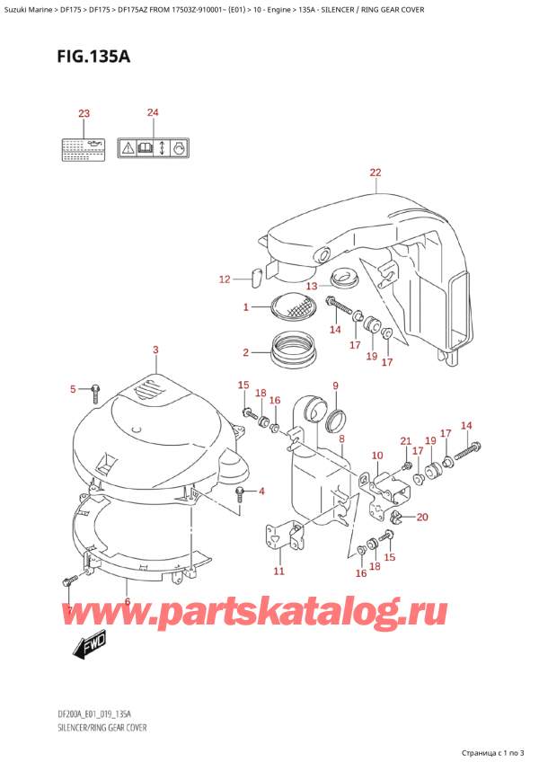  , , Suzuki Suzuki DF175A ZL / ZX FROM 17503Z-910001~  (E01 019)  2019 ,  /    - Silencer / Ring Gear Cover