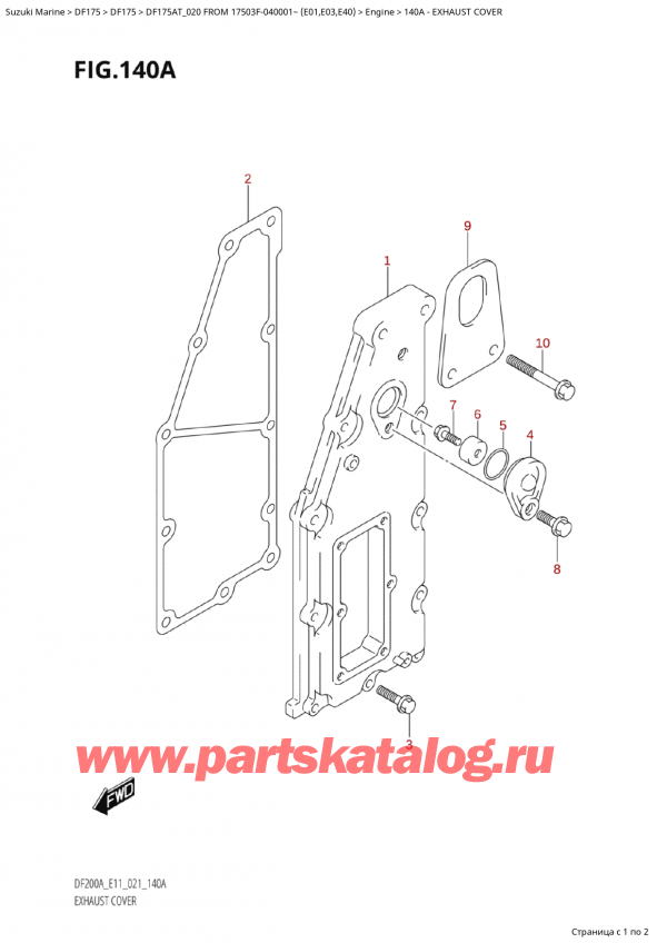 ,   ,  Suzuki DF175A TL / TX  FROM  17503F-040001~ (E01 020)   2020 ,   