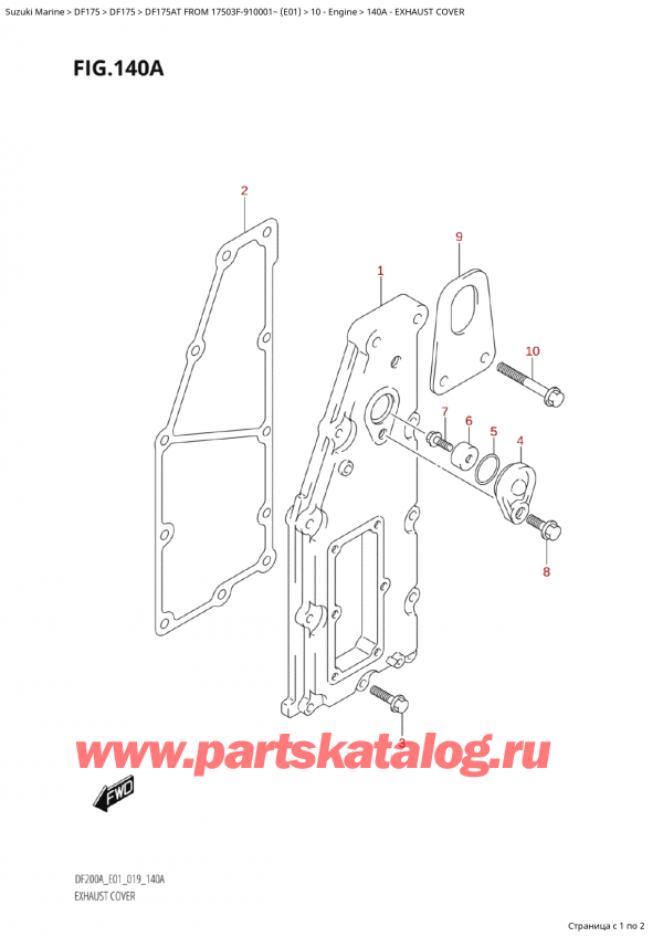 ,    , Suzuki Suzuki DF175A TL / TX FROM 17503F-910001~  (E01 019),   