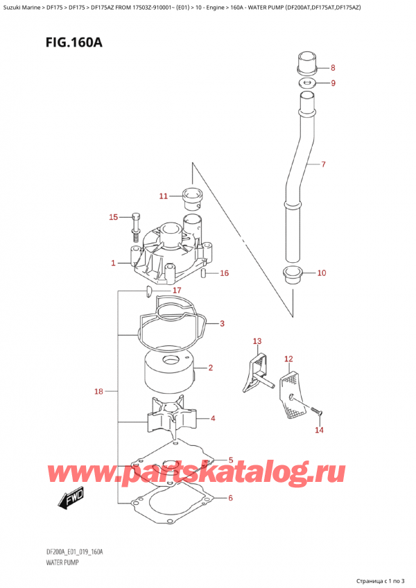 ,   , Suzuki Suzuki DF175A ZL / ZX FROM 17503Z-910001~  (E01 019)  2019 ,   (Df200At, Df175At, Df175Az)