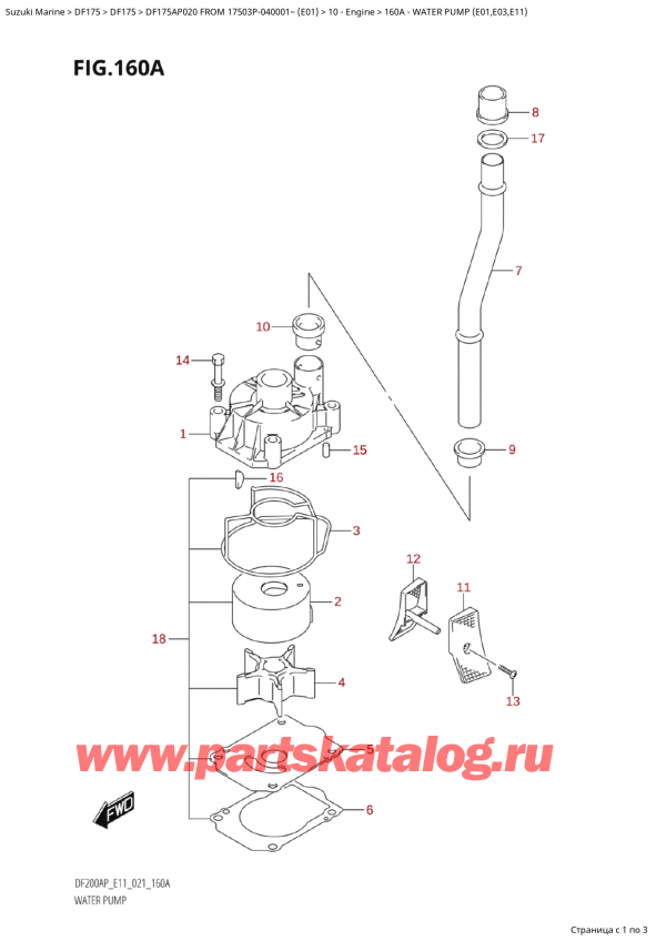  , , Suzuki Suzuki DF175AP L / X FROM 17503P-040001~  (E01 020)  2020 ,   (E01, E03, E11) - Water Pump (E01,E03,E11)