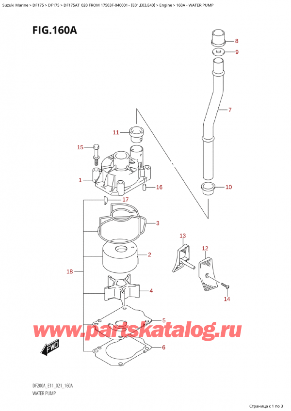 ,  , Suzuki Suzuki DF175A TL / TX  FROM  17503F-040001~ (E01 020)   2020 ,  