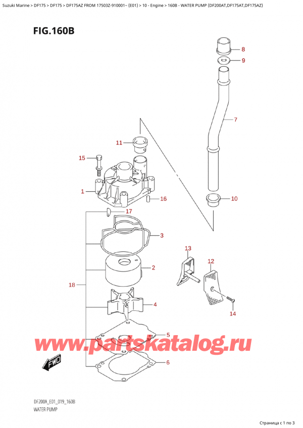 ,   ,  Suzuki DF175A ZL / ZX FROM 17503Z-910001~  (E01 019)  2019 , Water Pump  (Df200At,Df175At,Df175Az)