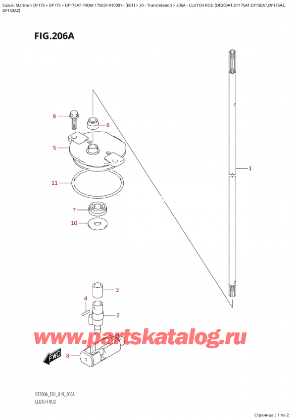  ,    , SUZUKI Suzuki DF175A TL / TX FROM 17503F-910001~  (E01 019)  2019 , Clutch  Rod  (Df200At,Df175At,Df150At,Df175Az,