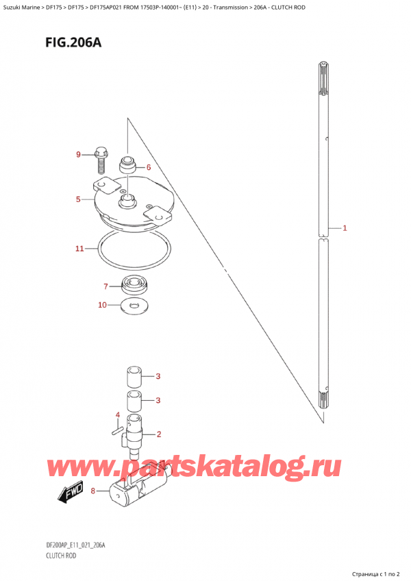  ,    , Suzuki Suzuki DF175AP L / X FROM 17503P-140001~  (E01 021), Clutch Rod