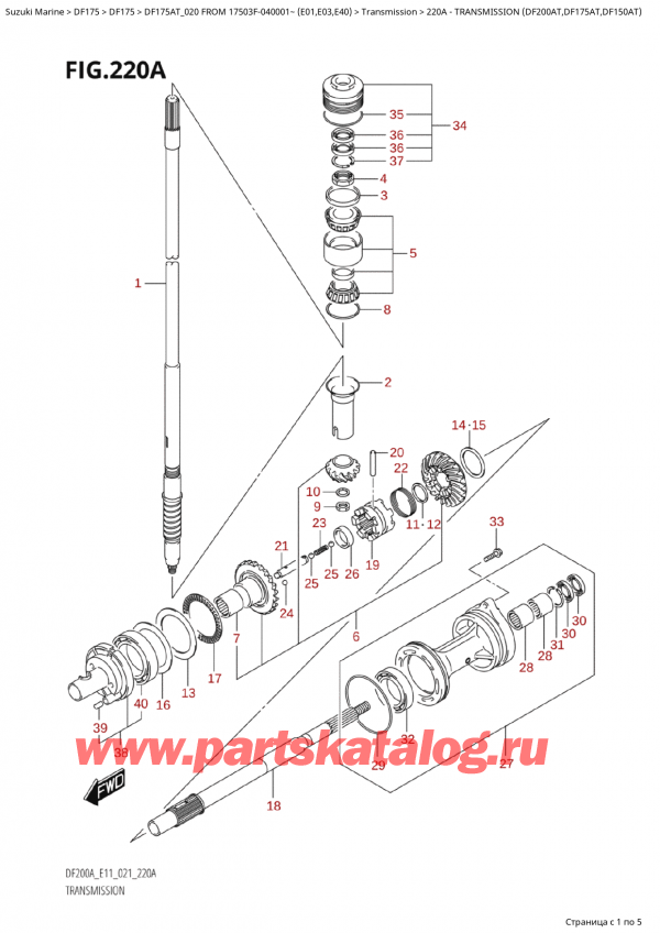   ,   , Suzuki Suzuki DF175A TL / TX  FROM  17503F-040001~ (E01 020)   2020 , Transmission  (Df200At,Df175At,Df150At)