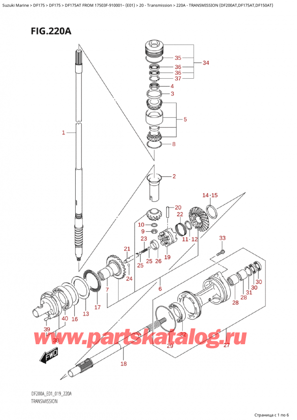 ,   , Suzuki Suzuki DF175A TL / TX FROM 17503F-910001~  (E01 019),  (Df200At, Df175At, Df150At) - Transmission (Df200At,Df175At,Df150At)