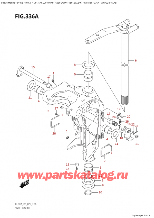  ,   ,  Suzuki DF175A TL / TX  FROM  17503F-040001~ (E01 020)   2020 , Swivel Bracket