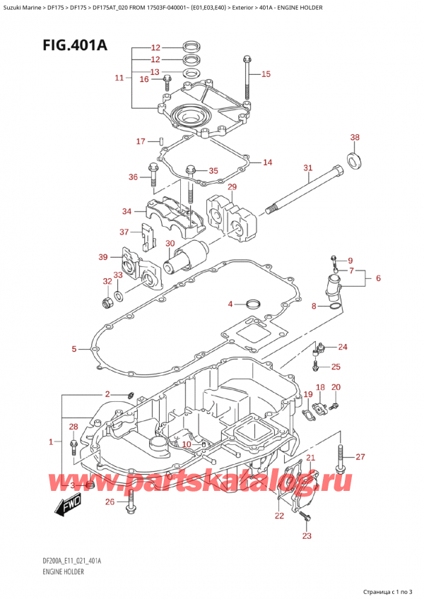 �������������, , Suzuki Suzuki DF175A TL / TX  FROM  17503F-040001~ (E01 020) , Engine Holder