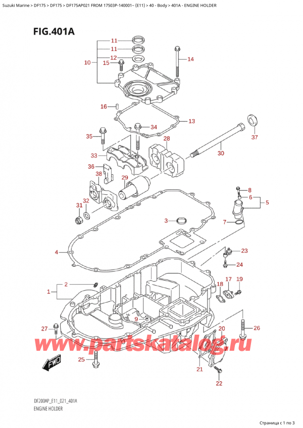  ,   ,  Suzuki DF175AP L / X FROM 17503P-140001~  (E01 021), Engine Holder