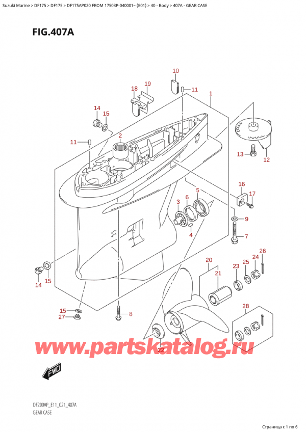 ������ ������������ ��������, �� �������� �����, Suzuki Suzuki DF175AP L / X FROM 17503P-040001~  (E01 020), Gear Case - ������ ������� �������