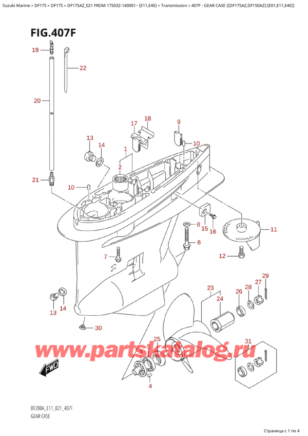   ,    , Suzuki Suzuki DF175A ZL / ZX FROM 17503Z-140001~  (E01 021),    ( (Df175Az, Df150Az) : (E01, E11, E40) )