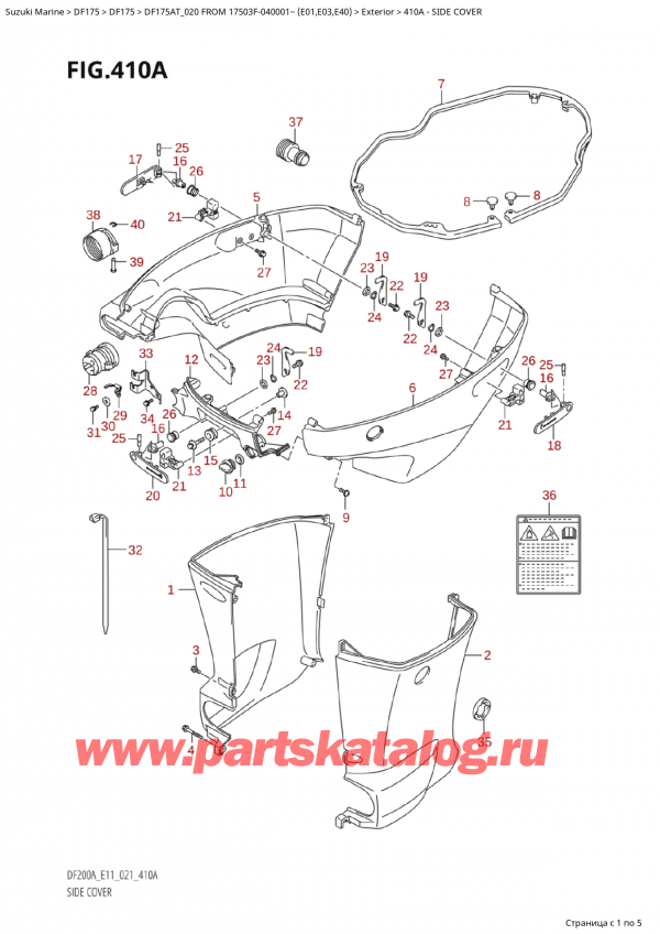   ,   ,  Suzuki DF175A TL / TX  FROM  17503F-040001~ (E01 020)   2020 , Side Cover