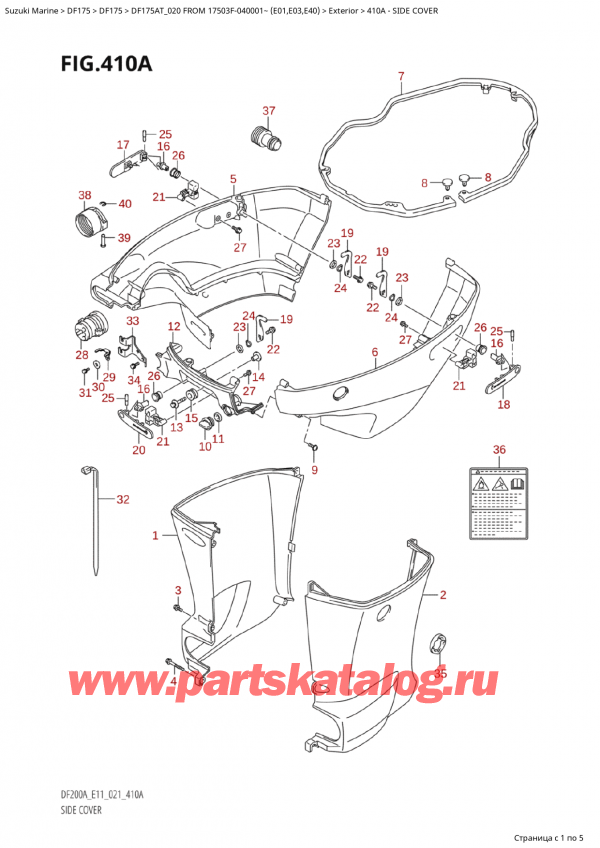   ,   , Suzuki Suzuki DF175A TL / TX  FROM  17503F-040001~ (E01 020) ,   / Side Cover