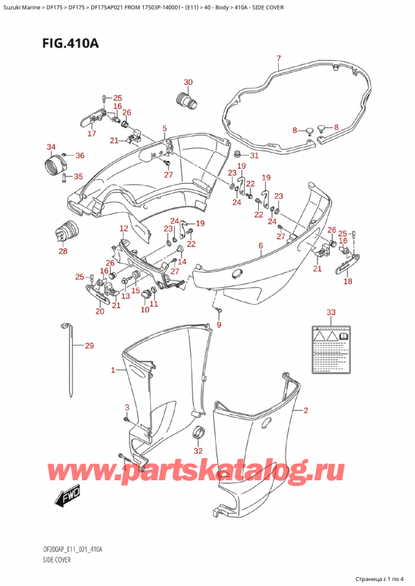   ,   , SUZUKI Suzuki DF175AP L / X FROM 17503P-140001~  (E01 021),  