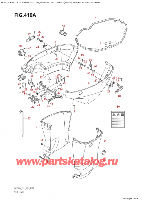 ,    , SUZUKI Suzuki DF175A ZL / ZX FROM 17503Z-140001~  (E01 021), Side Cover