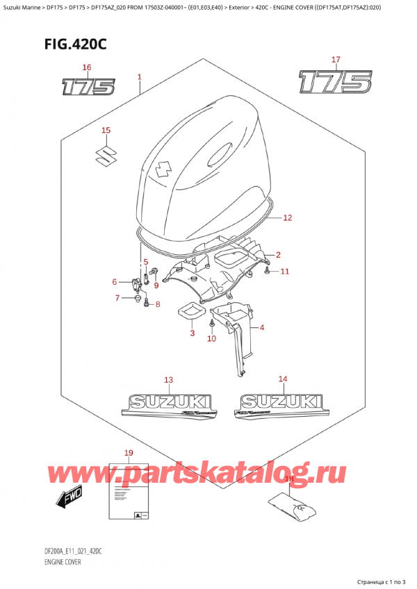��������� ������������ ��������, �� �������� �����, Suzuki Suzuki DF175A ZL / ZX FROM  17503Z-040001~  (E01 020), Engine Cover ((Df175At,Df175Az):020) / ������ ��������� (�����) ( (Df175At, Df175Az) : 020)