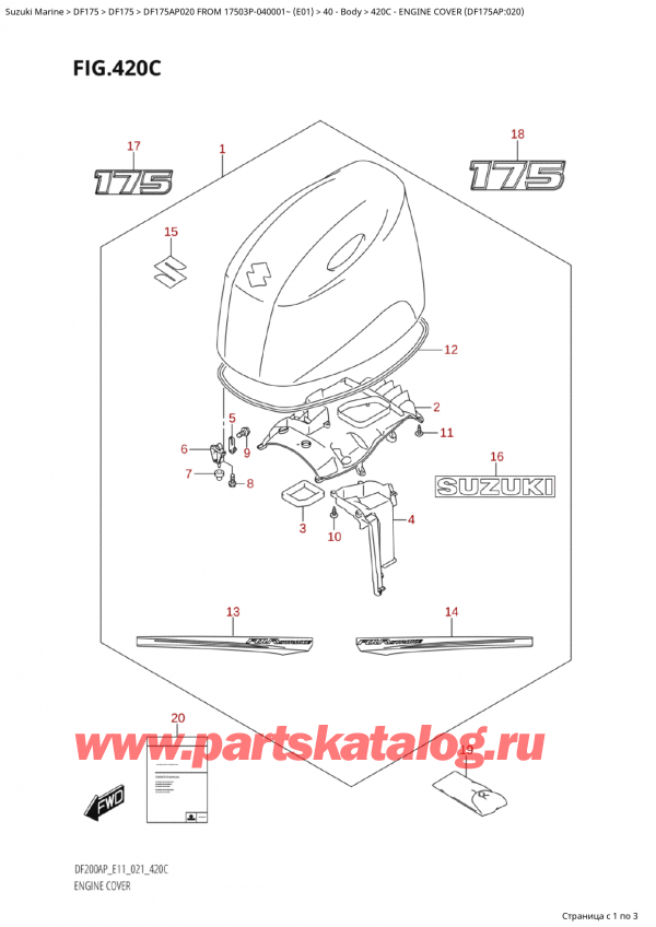 ������������ ��������, �� �������� �����, ������ Suzuki DF175AP L / X FROM 17503P-040001~  (E01 020), ������ ��������� (�����) (Df175Ap: 020)