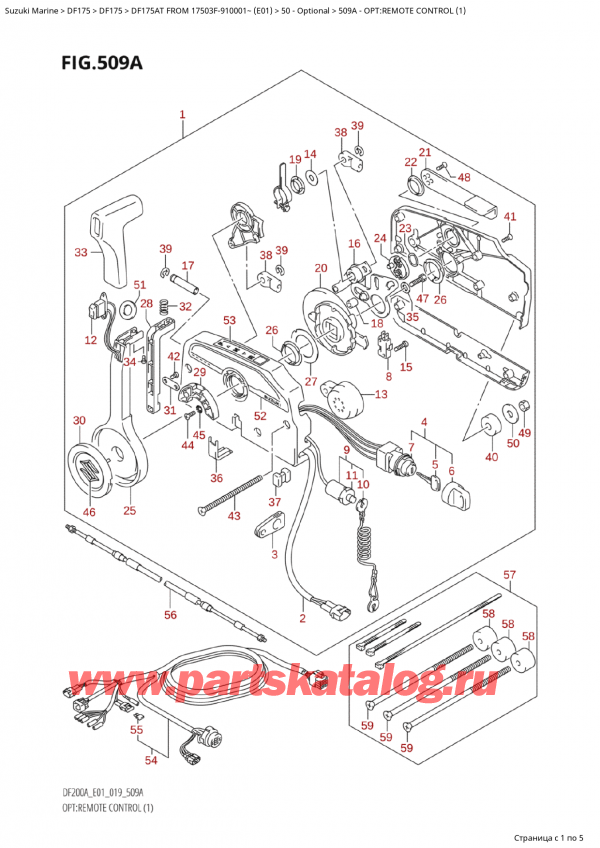   ,   , SUZUKI Suzuki DF175A TL / TX FROM 17503F-910001~  (E01 019), :   (1) / Opt:remote Control (1)