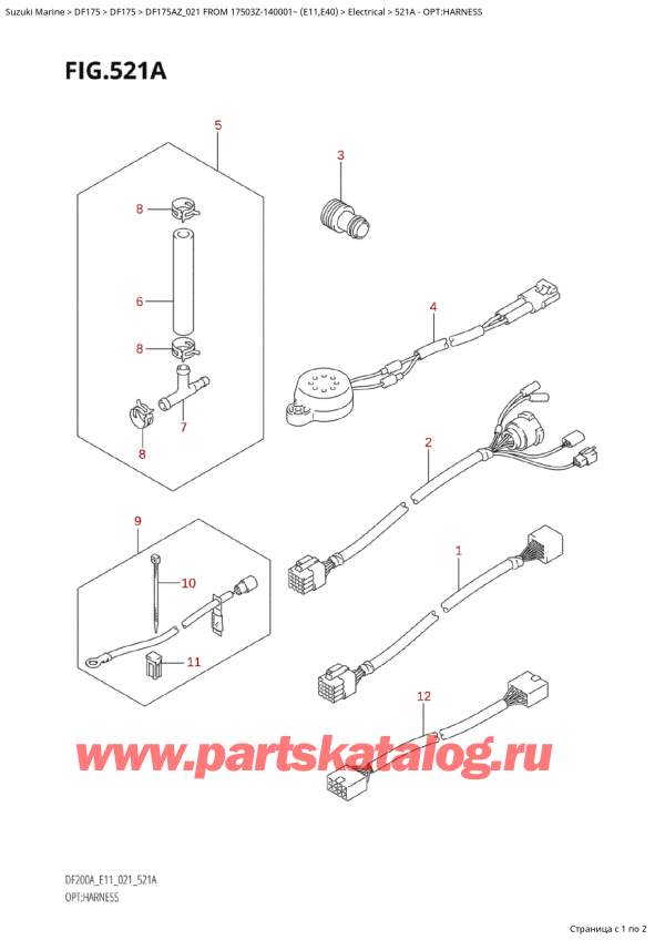   ,   , SUZUKI Suzuki DF175A ZL / ZX FROM 17503Z-140001~  (E01 021), Opt:harness