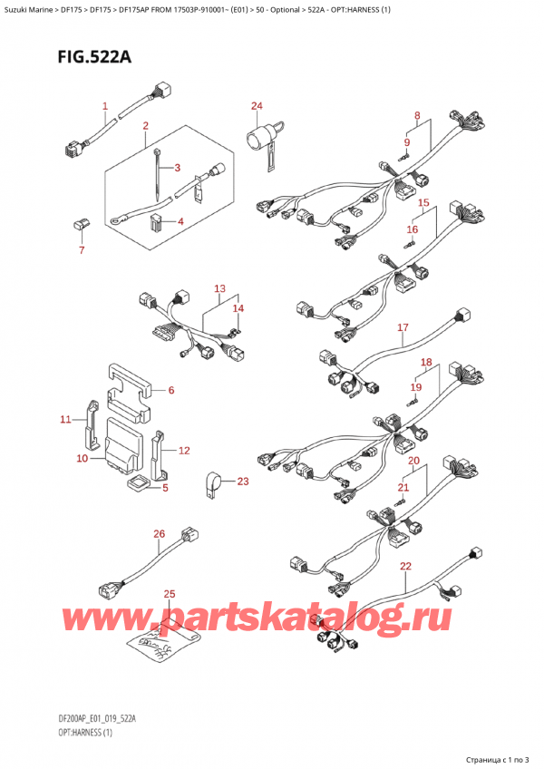  ,   , Suzuki Suzuki DF175AP L / X FROM 17503P-910001~  (E01 019)  2019 , Opt:harness (1)