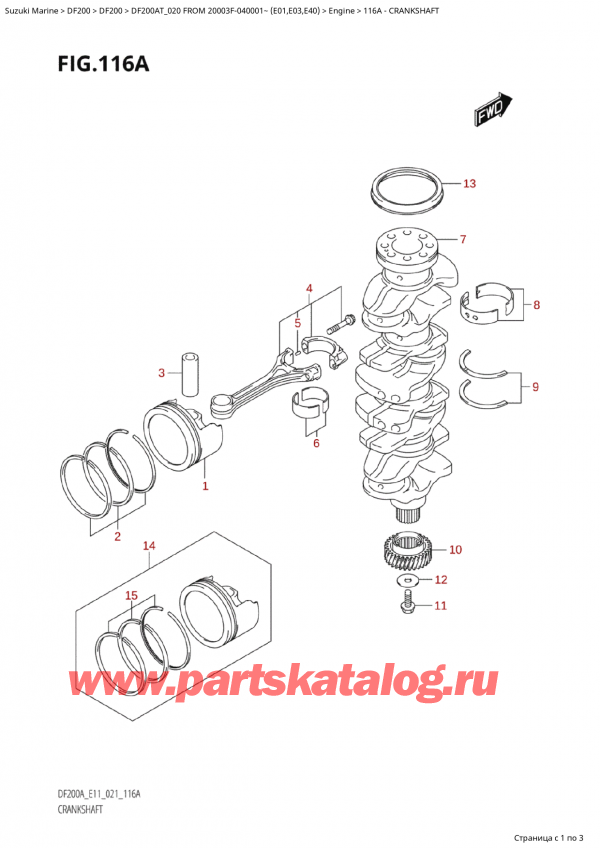 ,   , SUZUKI Suzuki DF200A TL / TX FROM  20003F-040001~  (E01 020), Crankshaft - 