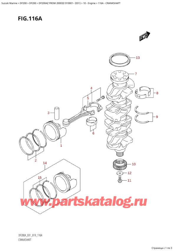  ,   ,  Suzuki DF200A ZL / ZX FROM 20003Z-910001~  (E01 019),  - Crankshaft