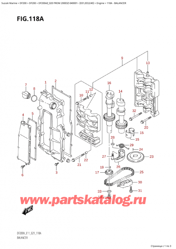 ,   , Suzuki Suzuki DF200A ZL / ZX FROM 20003Z-040001~  (E01 020)  2020 , Balancer