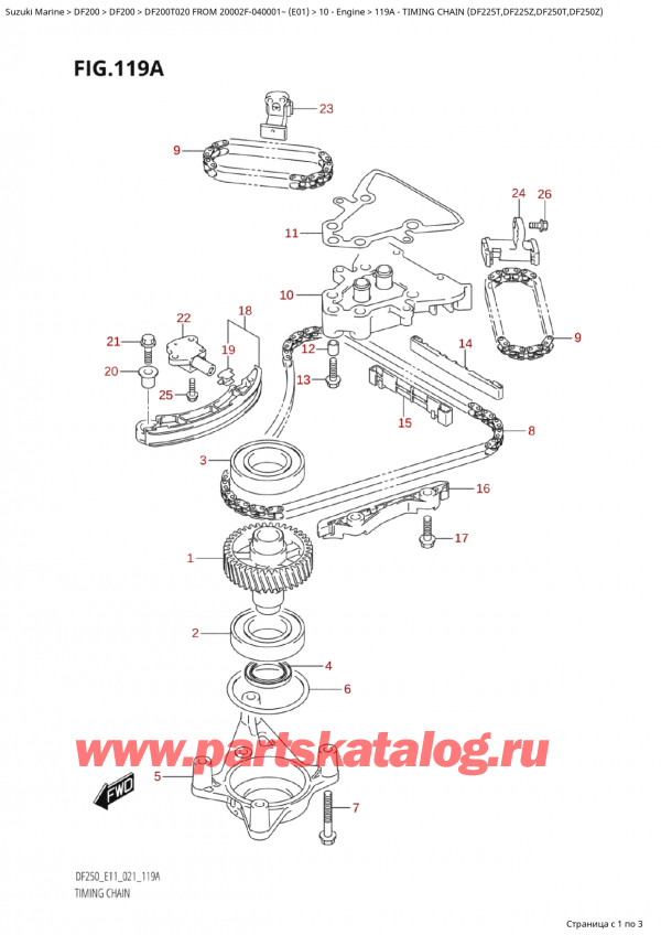   ,   , Suzuki Suzuki DF200T X FROM 20002F-040001~ (E01 020),   (Df225T, Df225Z, Df250T, Df250Z) / Timing Chain  (Df225T,Df225Z,Df250T,Df250Z)