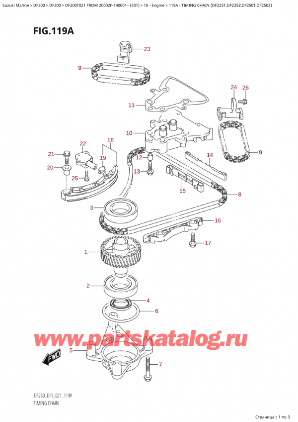  ,    , Suzuki Suzuki DF200TX FROM 20002F-140001~ (E01 021)  2021 , Timing Chain  (Df225T,Df225Z,Df250T,Df250Z)