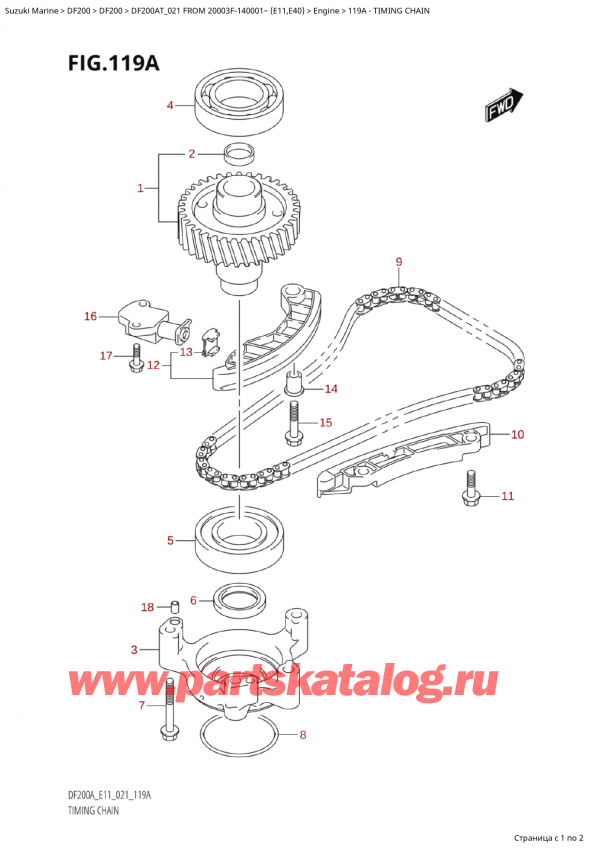 ������ ��������, �� �������� �����, Suzuki Suzuki DF200A TL / TX FROM 20003F-140001~  (E01 021), Timing Chain