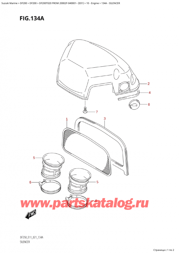 ,   , Suzuki Suzuki DF200T X FROM 20002F-040001~ (E01 020), Silencer