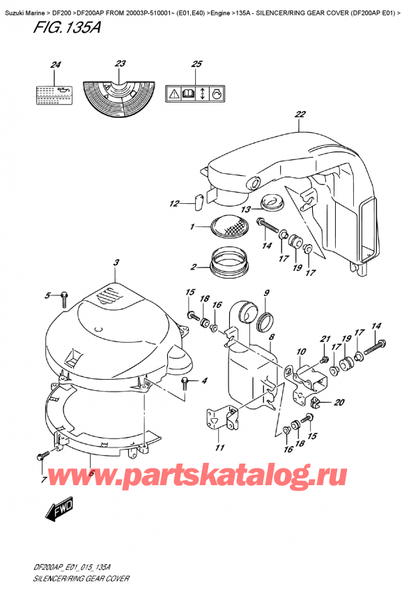   ,   ,  DF200 APL / APX FROM 20003P-510001~ (E01)  2015 , Silencer/ring  Gear  Cover  (Df200Ap  E01) -  /    (Df200Ap E01)