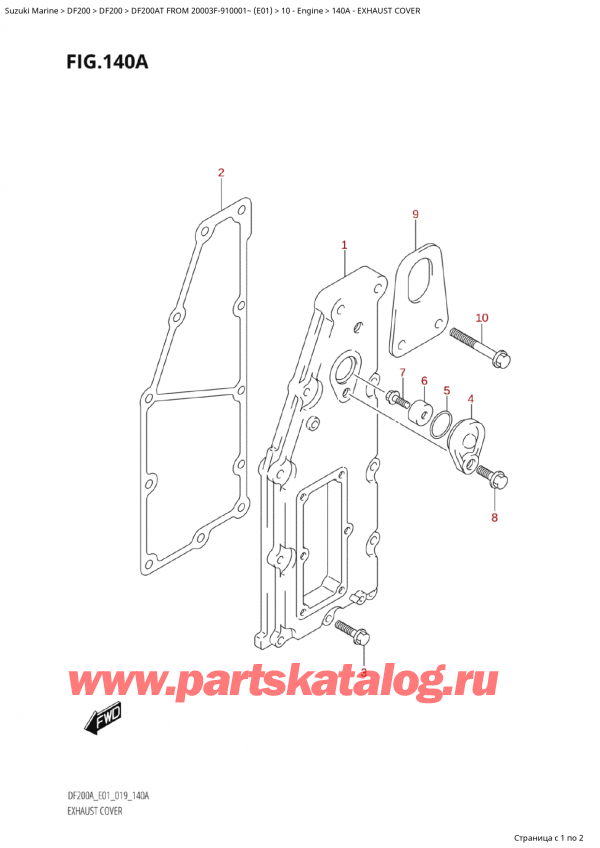  ,   , Suzuki Suzuki DF200A TL / TX FROM 20003F-910001~  (E01 019),   