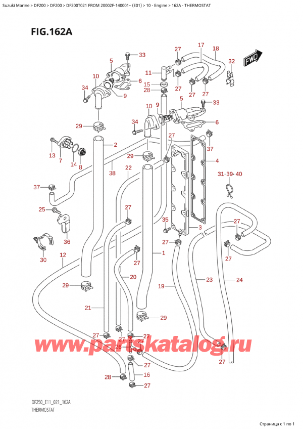   ,   , Suzuki Suzuki DF200TX FROM 20002F-140001~ (E01 021)  2021 , 