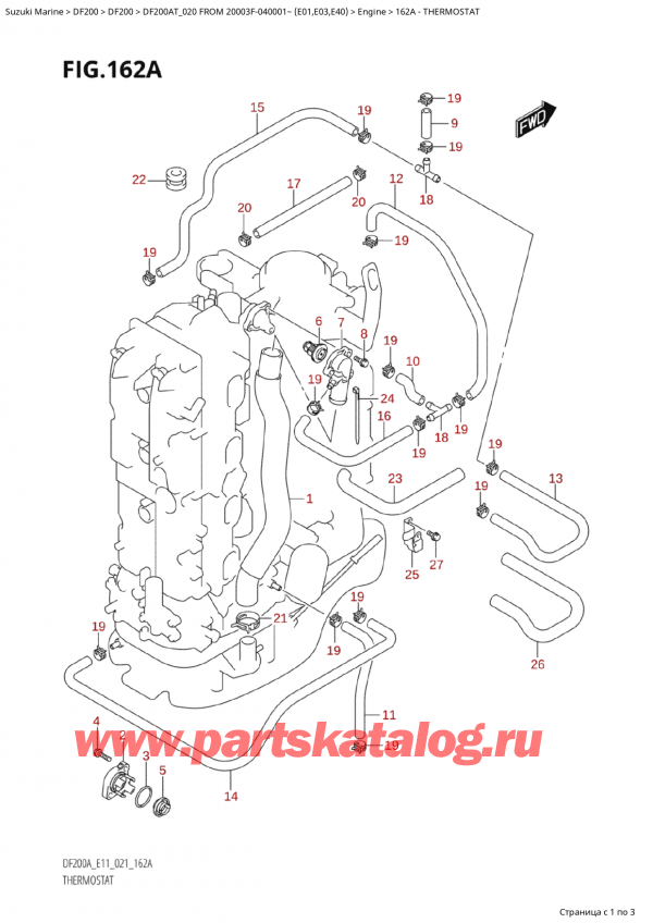  ,    ,  Suzuki DF200A TL / TX FROM  20003F-040001~  (E01 020)  2020 , Thermostat / 