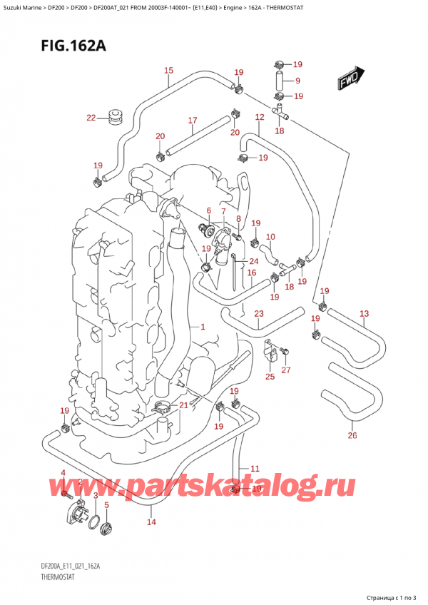 ,   , SUZUKI Suzuki DF200A TL / TX FROM 20003F-140001~  (E01 021), 