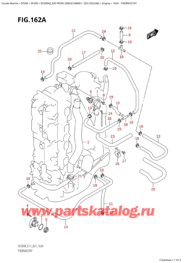  ,  ,  Suzuki DF200A ZL / ZX FROM 20003Z-040001~  (E01 020)  2020 , 