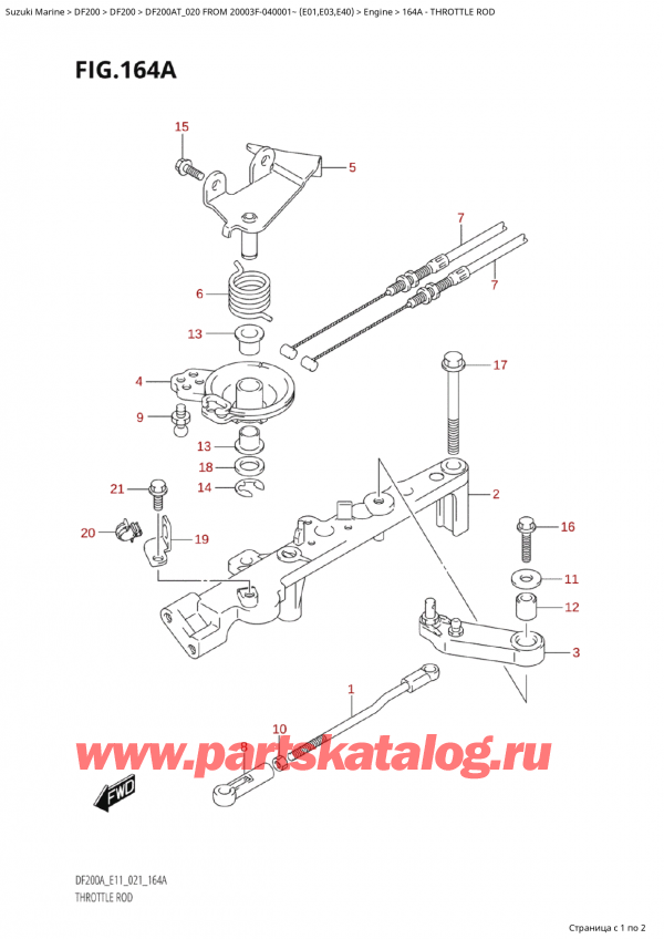  ,   , Suzuki Suzuki DF200A TL / TX FROM  20003F-040001~  (E01 020)  2020 , Throttle Rod