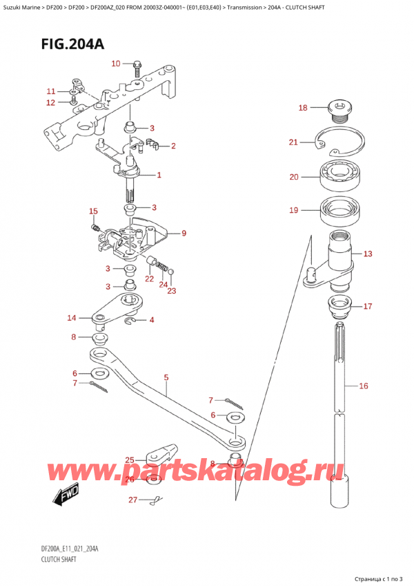 ,   , Suzuki Suzuki DF200A ZL / ZX FROM 20003Z-040001~  (E01 020)  2020 ,  