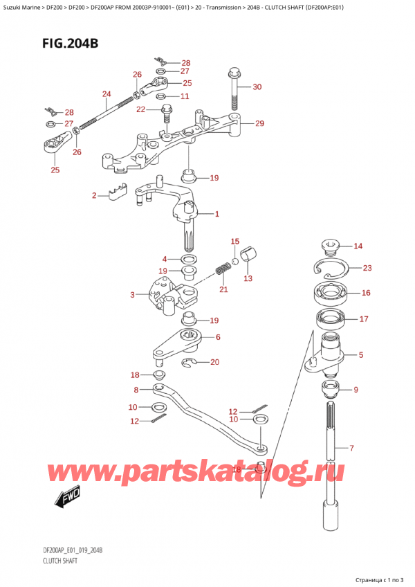  ,   , Suzuki Suzuki DF200AP L / X FROM 20003P-910001~  (E01 019),   (Df200Ap: e01) / Clutch Shaft (Df200Ap:e01)