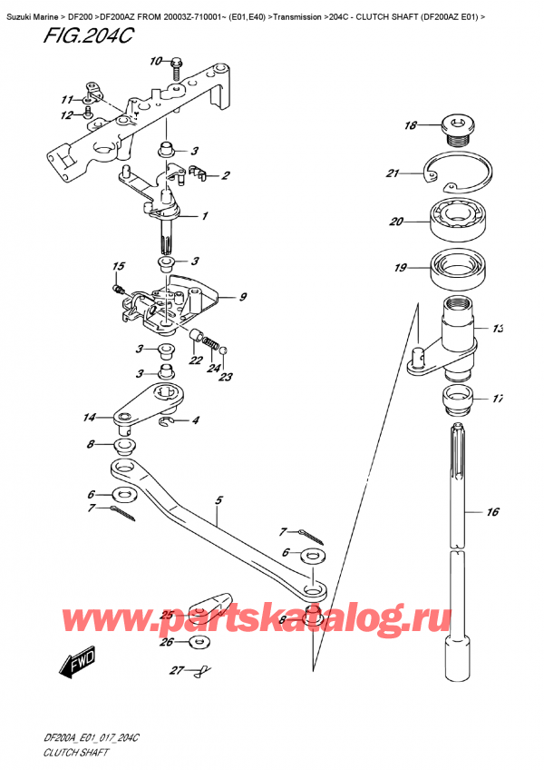   ,  , Suzuki DF200A ZL / ZX FROM 20003Z-710001~ (E01)    2017 , Clutch  Shaft  (Df200Az  E01)