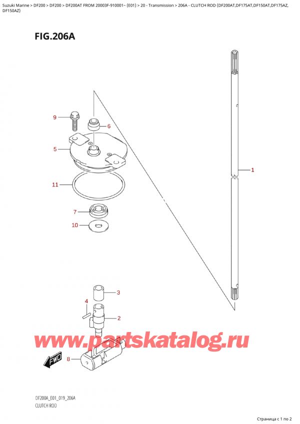  ,  , Suzuki Suzuki DF200A TL / TX FROM 20003F-910001~  (E01 019),   (Df200At, Df175At, Df150At, Df175Az, / Clutch  Rod  (Df200At,Df175At,Df150At,Df175Az,