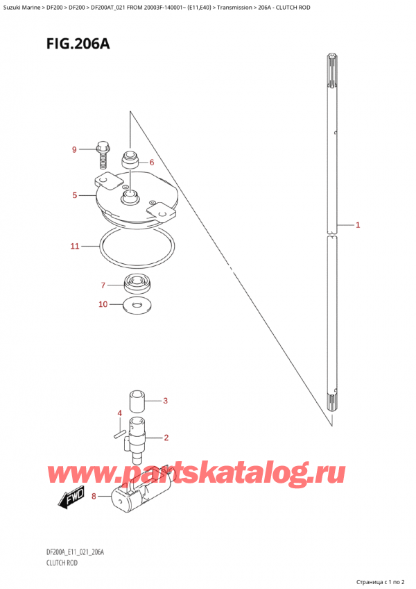  ,    , Suzuki Suzuki DF200A TL / TX FROM 20003F-140001~  (E01 021)  2021 , Clutch Rod