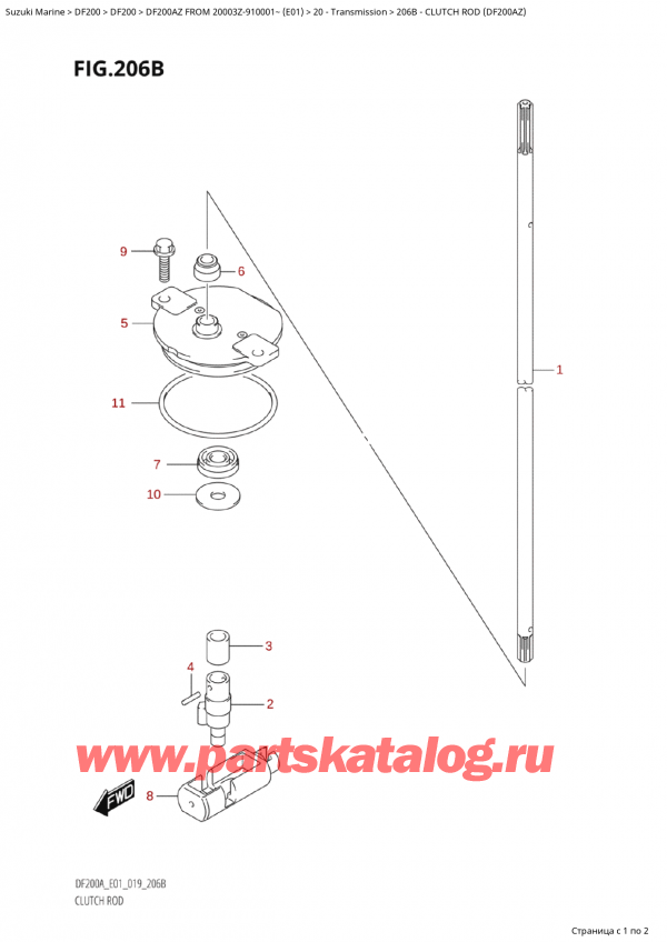  ,   ,  Suzuki DF200A ZL / ZX FROM 20003Z-910001~  (E01 019)  2019 , Clutch Rod (Df200Az)