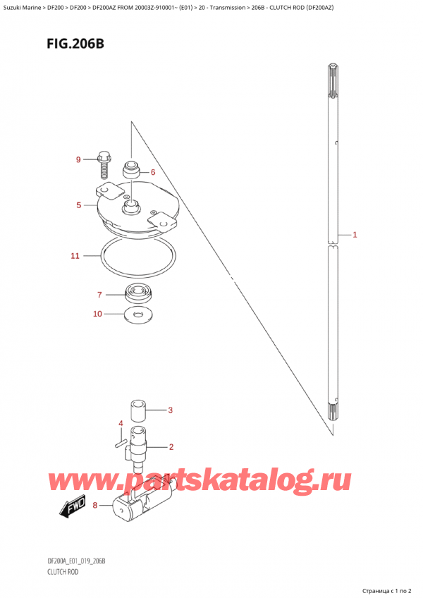  ,   , Suzuki Suzuki DF200A ZL / ZX FROM 20003Z-910001~  (E01 019)  2019 ,   (Df200Az) / Clutch Rod (Df200Az)