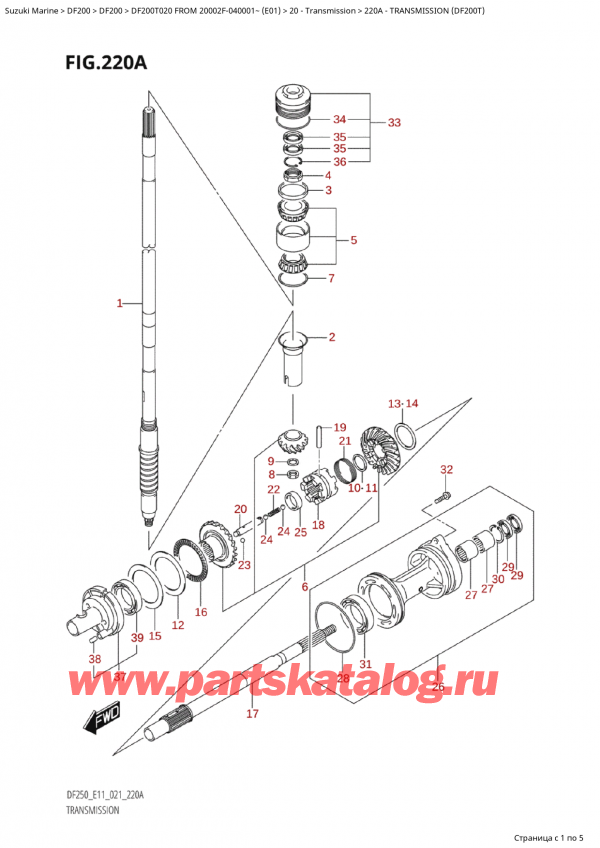  ,   , Suzuki Suzuki DF200T X FROM 20002F-040001~ (E01 020)  2020 ,  (Df200T) - Transmission (Df200T)